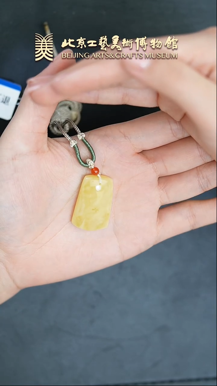 【闪购商品】蜜蜡颈饰未镶嵌B0216GMD338平安牌链坠