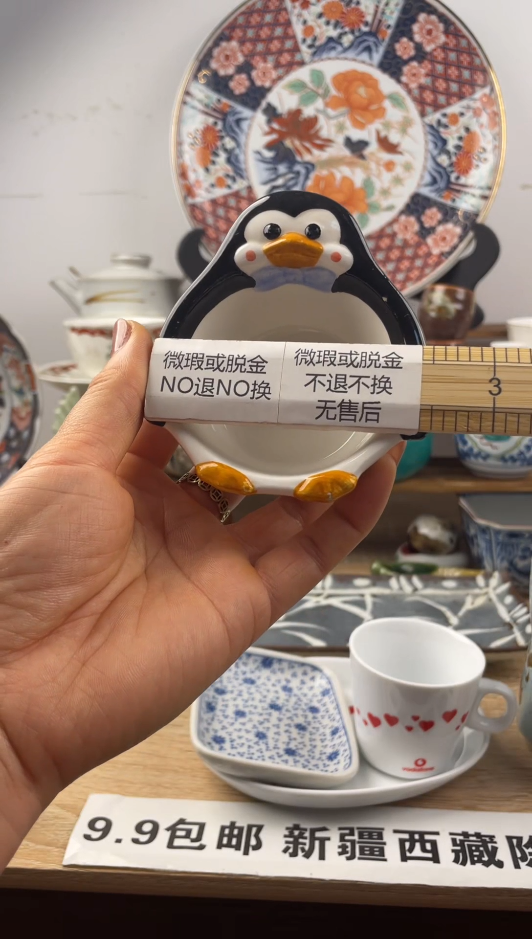 琉璃手工艺品493海外回流瓷器，默认微瑕