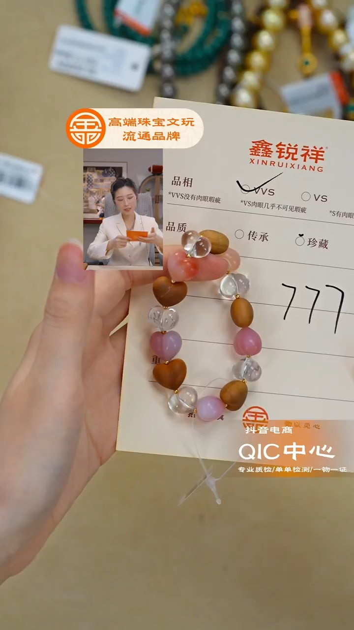 吊坠维腊木（绿檀）未镶嵌阿*水晶