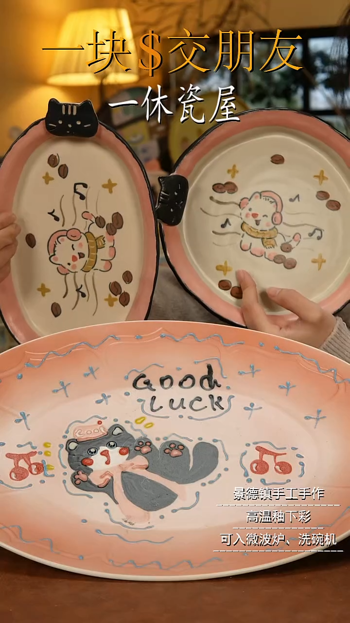 摆件陶景德镇一休瓷屋手作