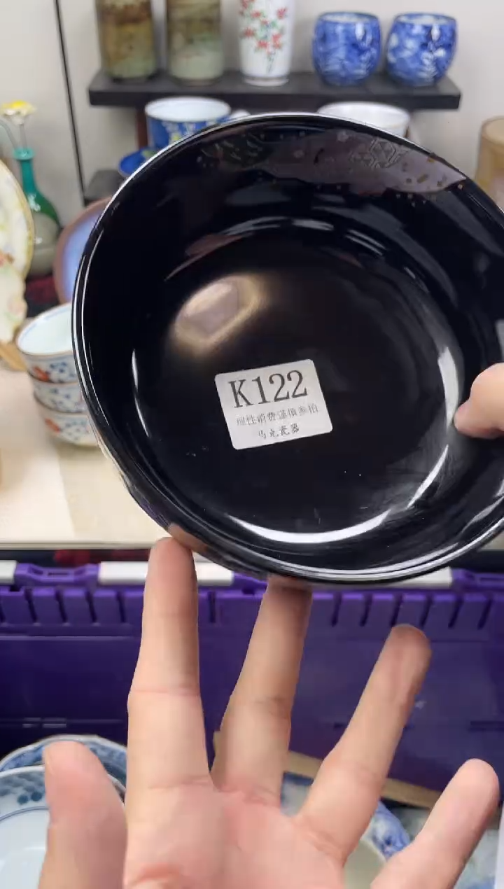 瓷片蓝**云                K122