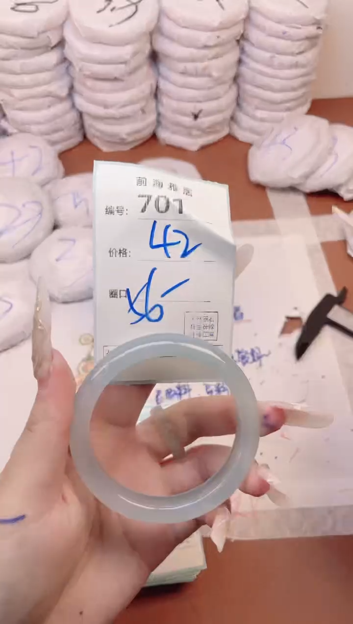 【闪购商品】玛瑙/玉髓手镯未镶嵌701