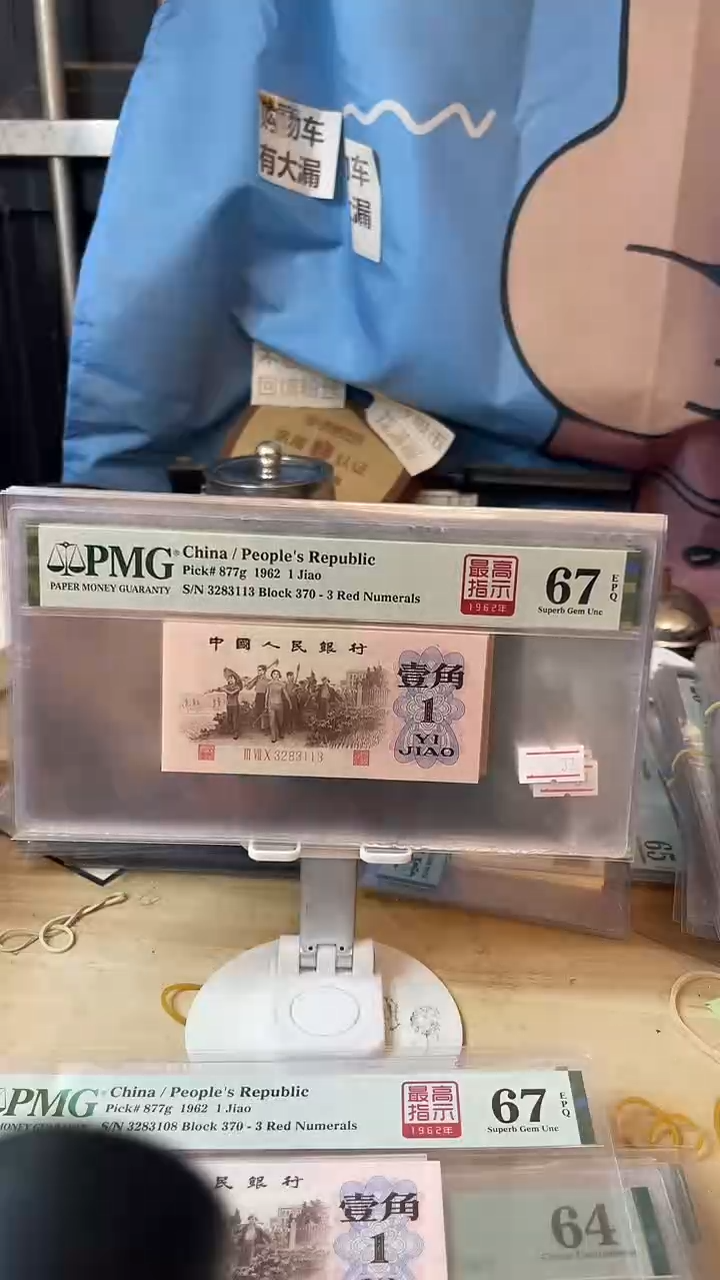 最高指示67分无47！！！！