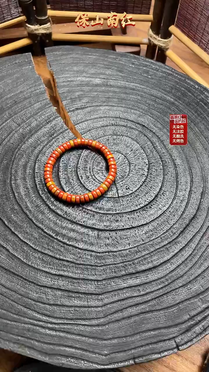 南红玛瑙手串未镶嵌大山包直切包浆手串7+mm