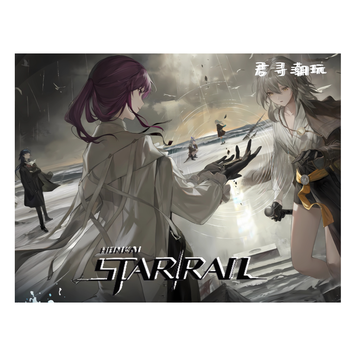 《星穹铁道》周边二创精美亚克力票根屏风冰箱贴 7*16*0.5cm