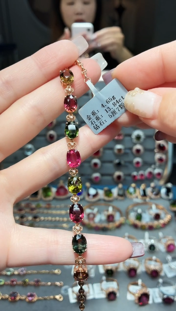 18K金镶嵌手链碧玺13.84