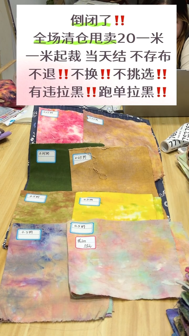 761 特价小布头组合