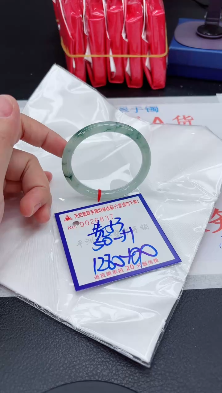 翡翠手镯未镶嵌11111111