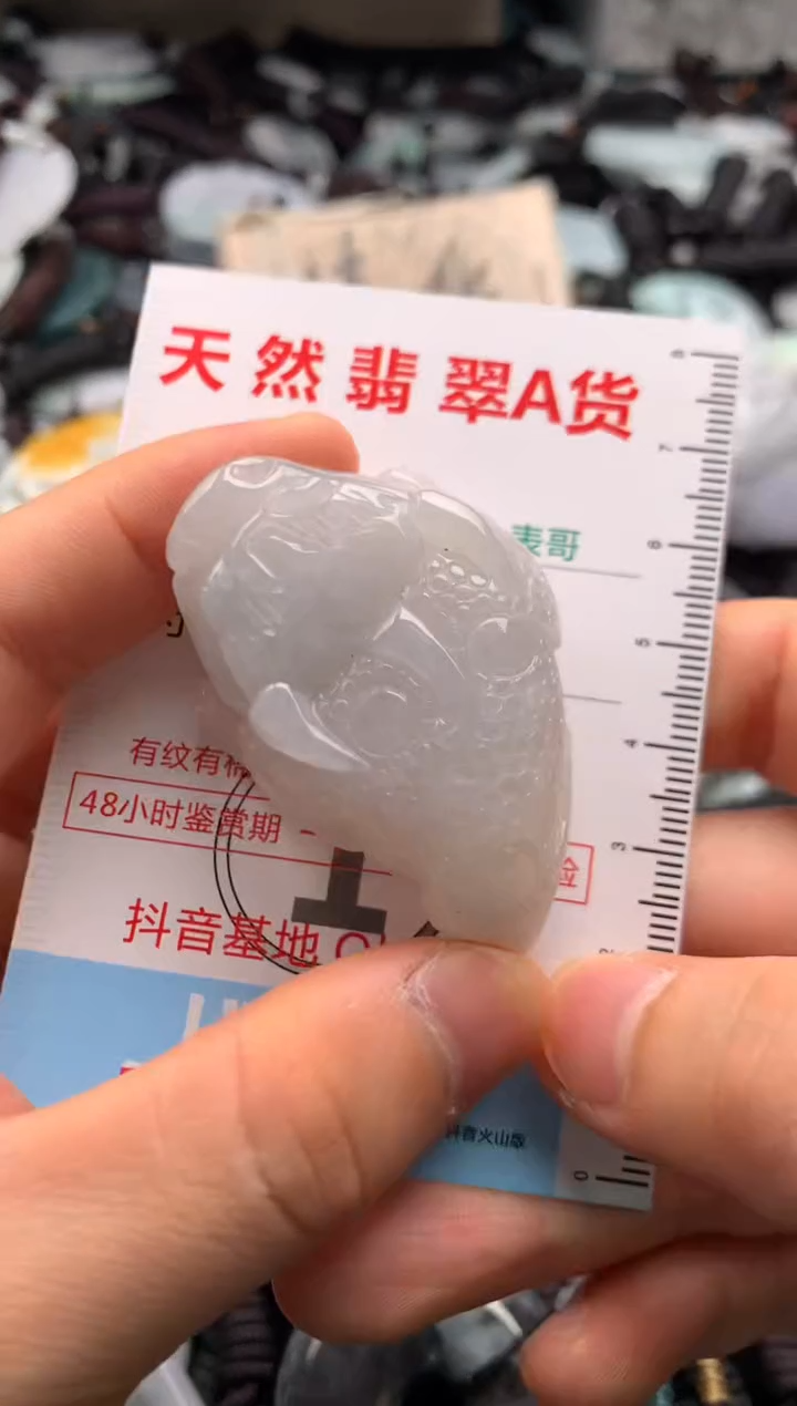 【闪购商品】翡翠吊坠(不含链)未镶嵌1