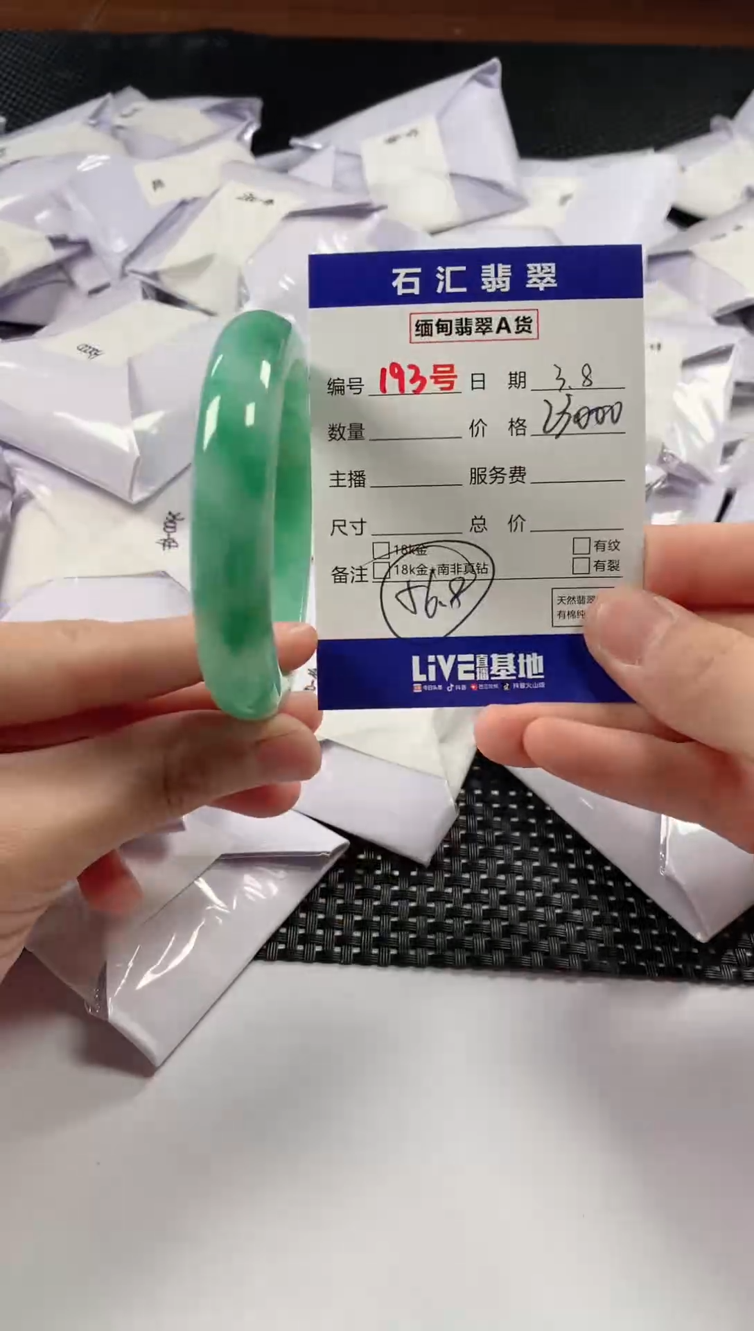 【闪购商品】翡翠颈饰未镶嵌11111111