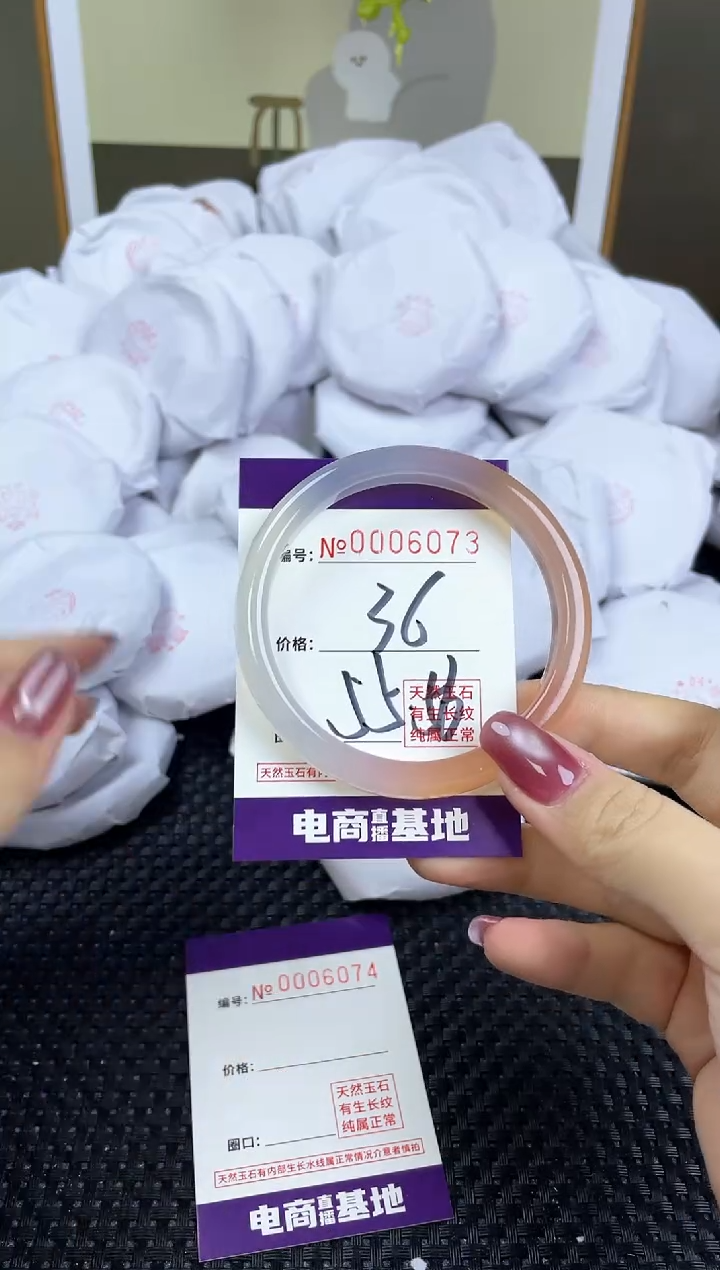 【闪购商品】玛瑙/玉髓手镯未镶嵌6073