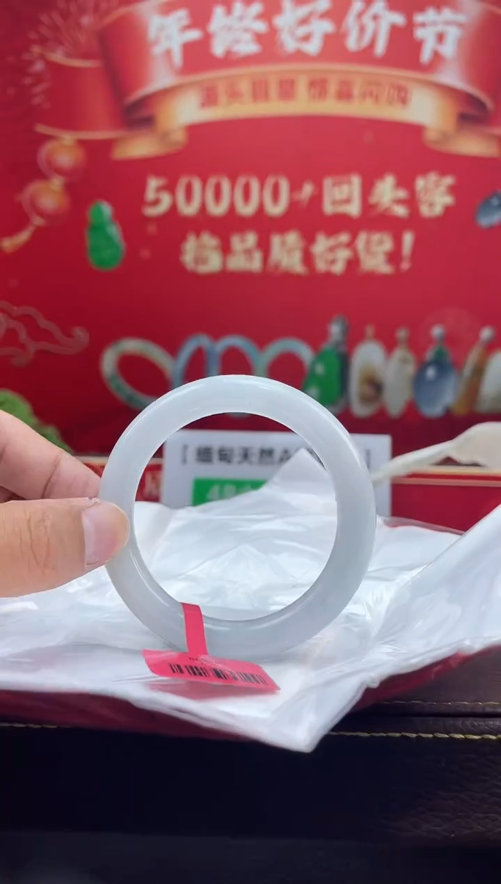 【闪购商品】翡翠手镯未镶嵌11手镯