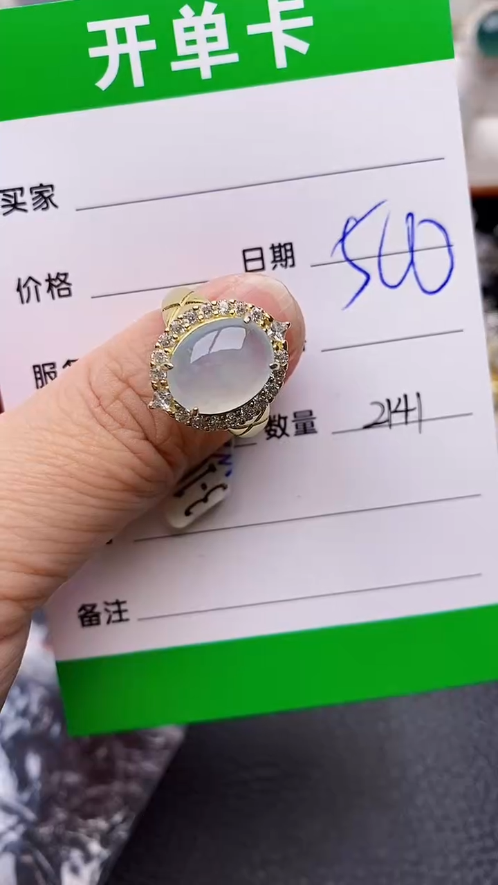 【闪购商品】翡翠戒指银S925镶嵌2141