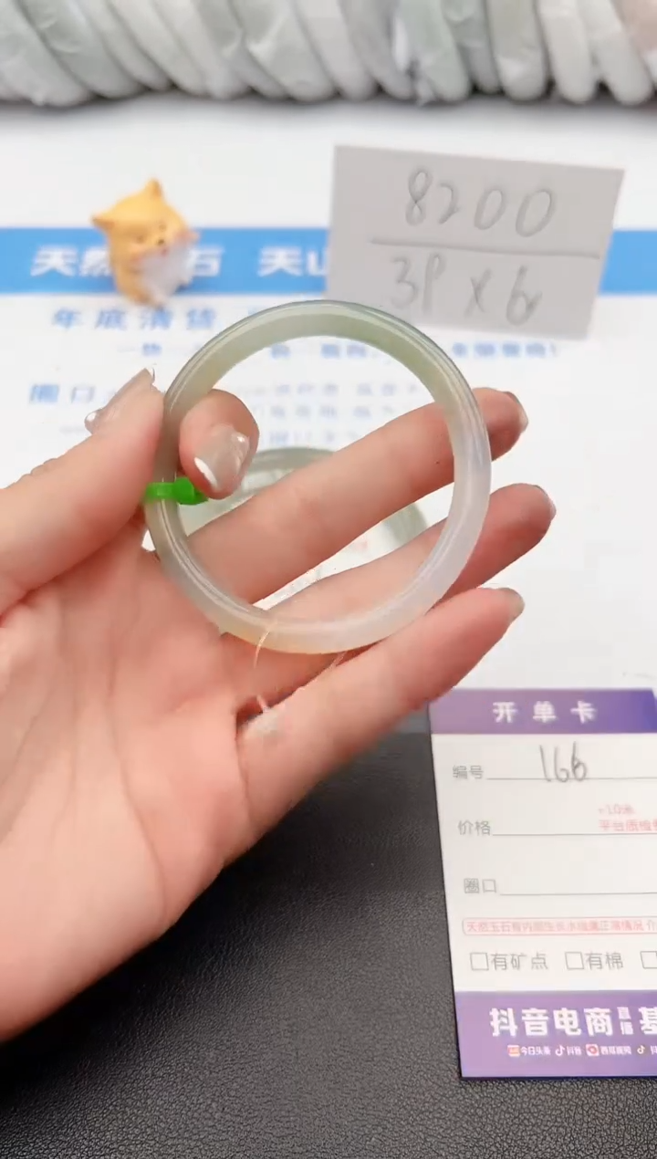 【闪购商品】石英质玉手镯未镶嵌j166-M51.6