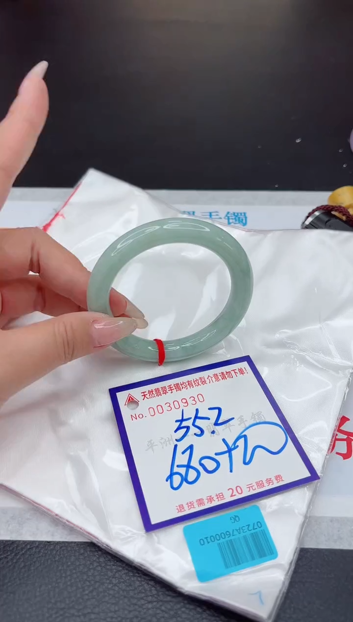 【闪购商品】翡翠手镯未镶嵌111111111111111
