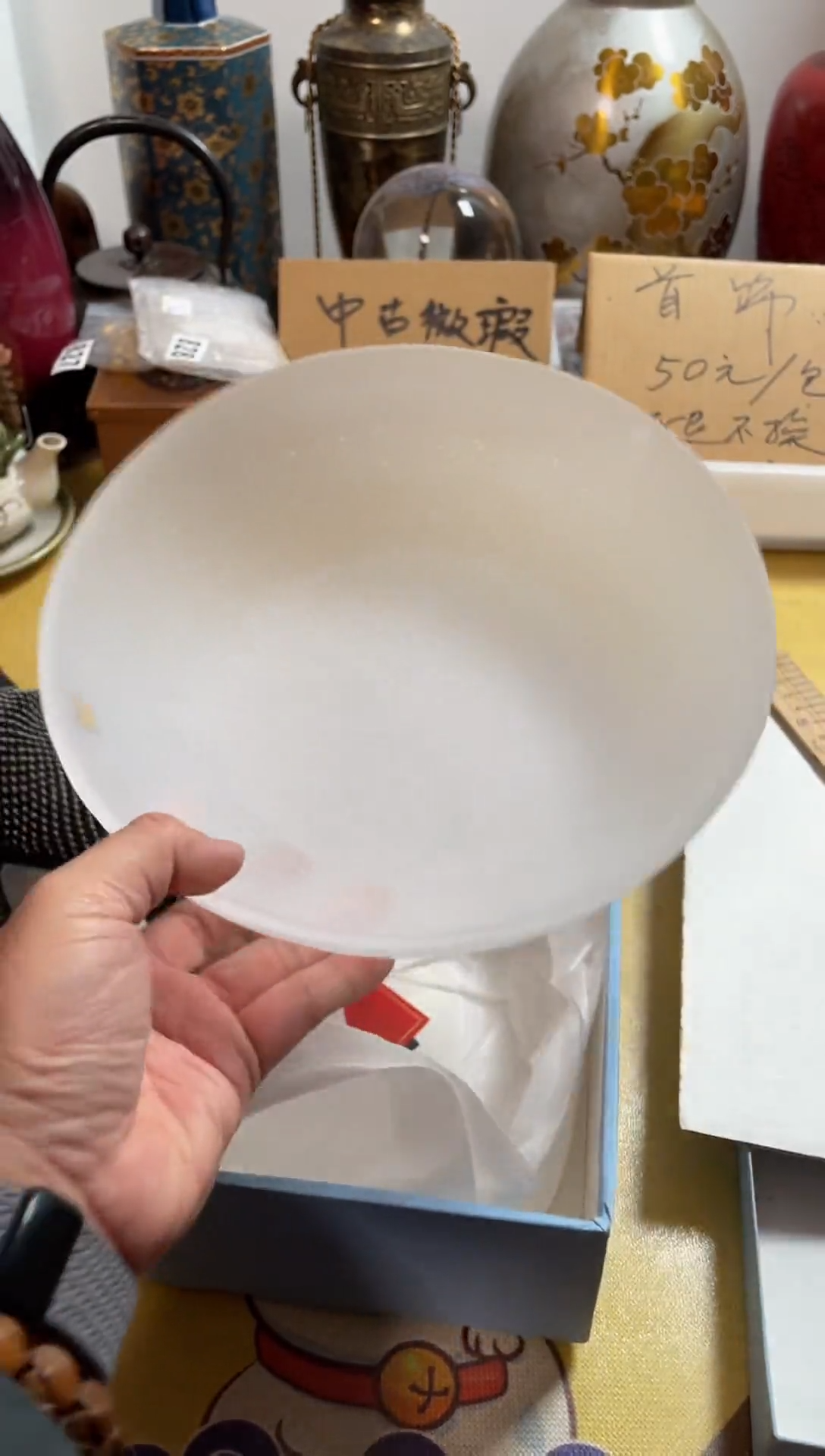 【闪购商品】906中古商品默认微霞