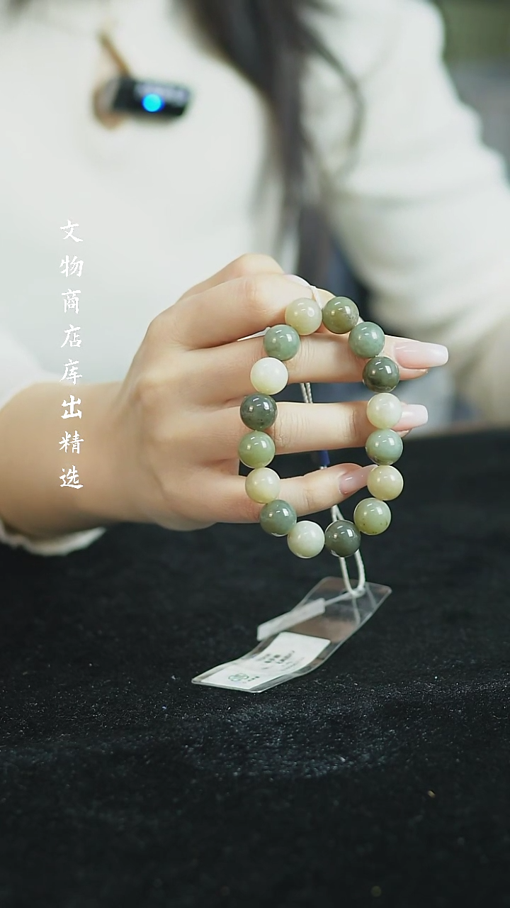 【闪购商品】铜和田玉 福源堂（先鉴后发，安心选购）M