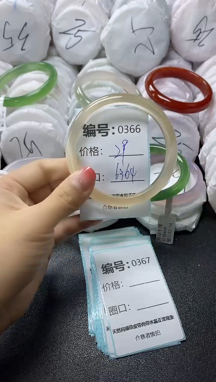 【闪购商品】石英质玉手镯未镶嵌366