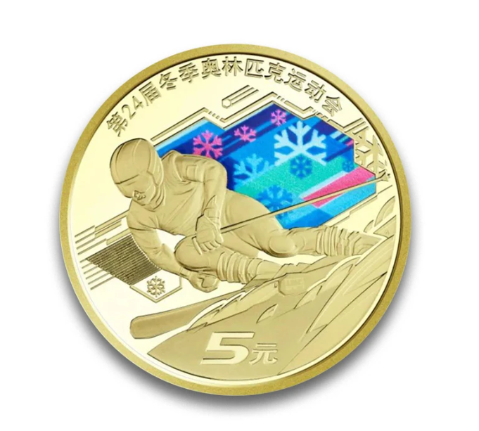 2022年冬季奥运会滑雪纪念币/单枚