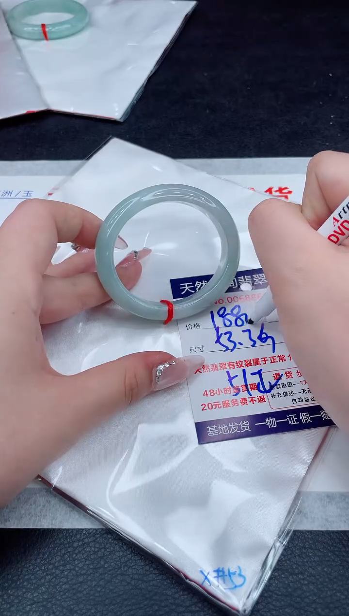 翡翠手镯未镶嵌1280.0000