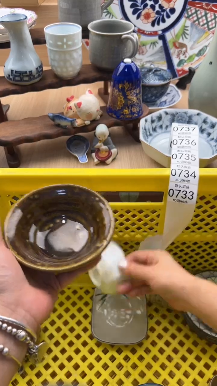 733默认微瑕，满20元包邮