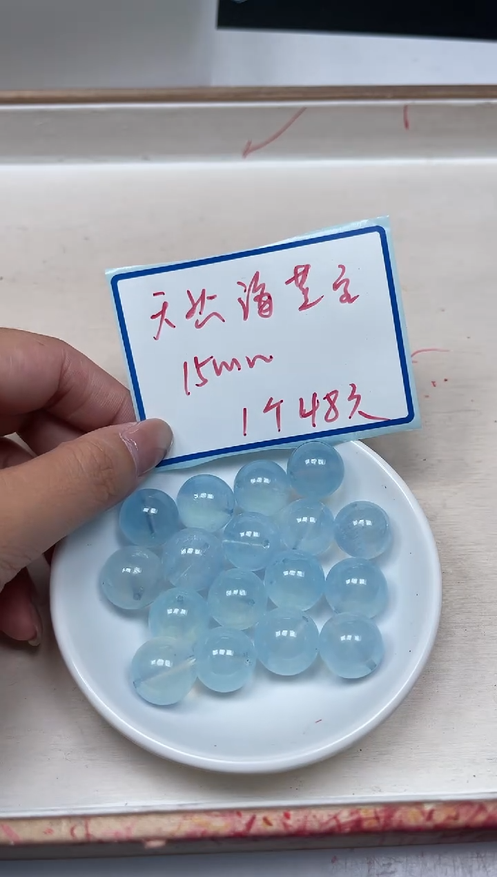 海蓝宝石裸石未镶嵌C768 海蓝宝石15mm 1颗48元