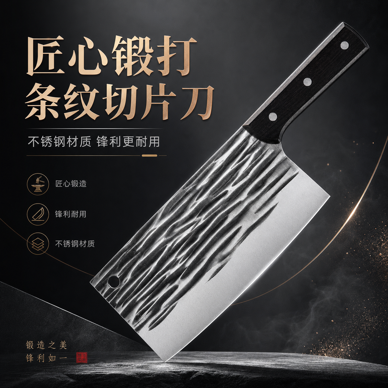 超锋利中式手工安家用厨师专用菜刀切肉切菜欣超快锋利切片