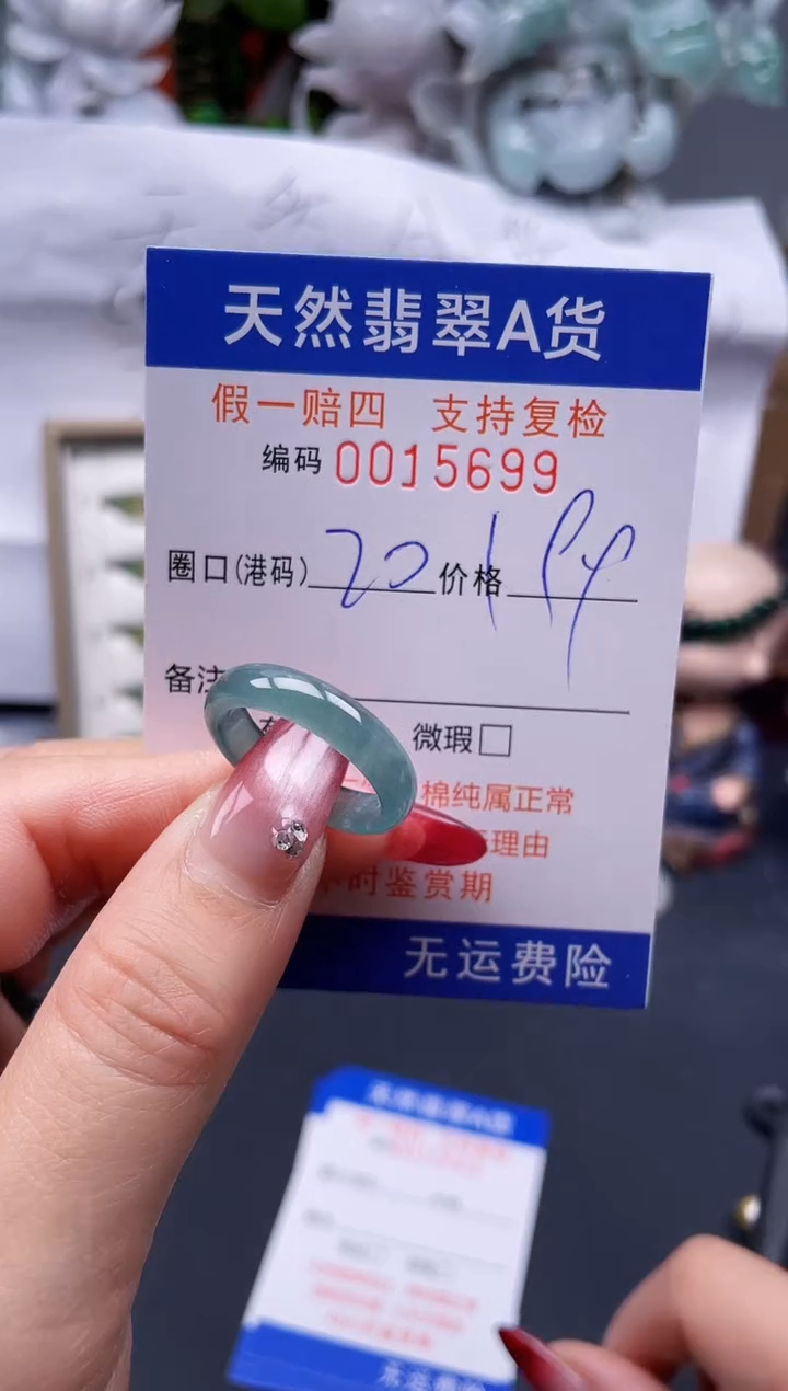 【闪购商品】翡翠戒指未镶嵌20*15699--