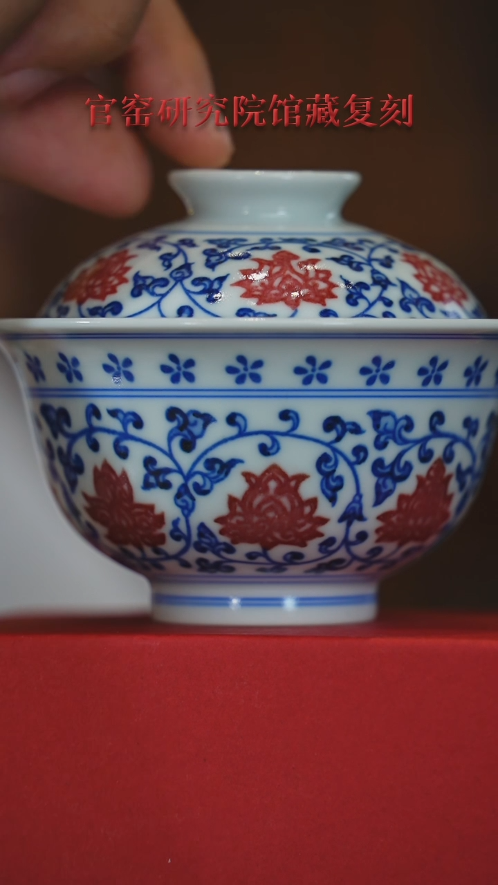 摆件摆件《景东陶瓷》艺术摆件F235