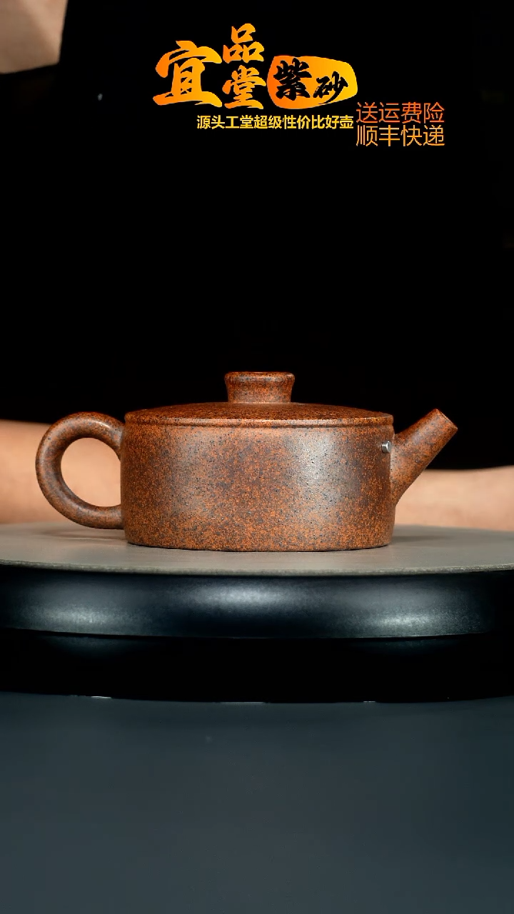 茶壶紫砂朱康勇天星泥柴烧福气汉瓦170CC