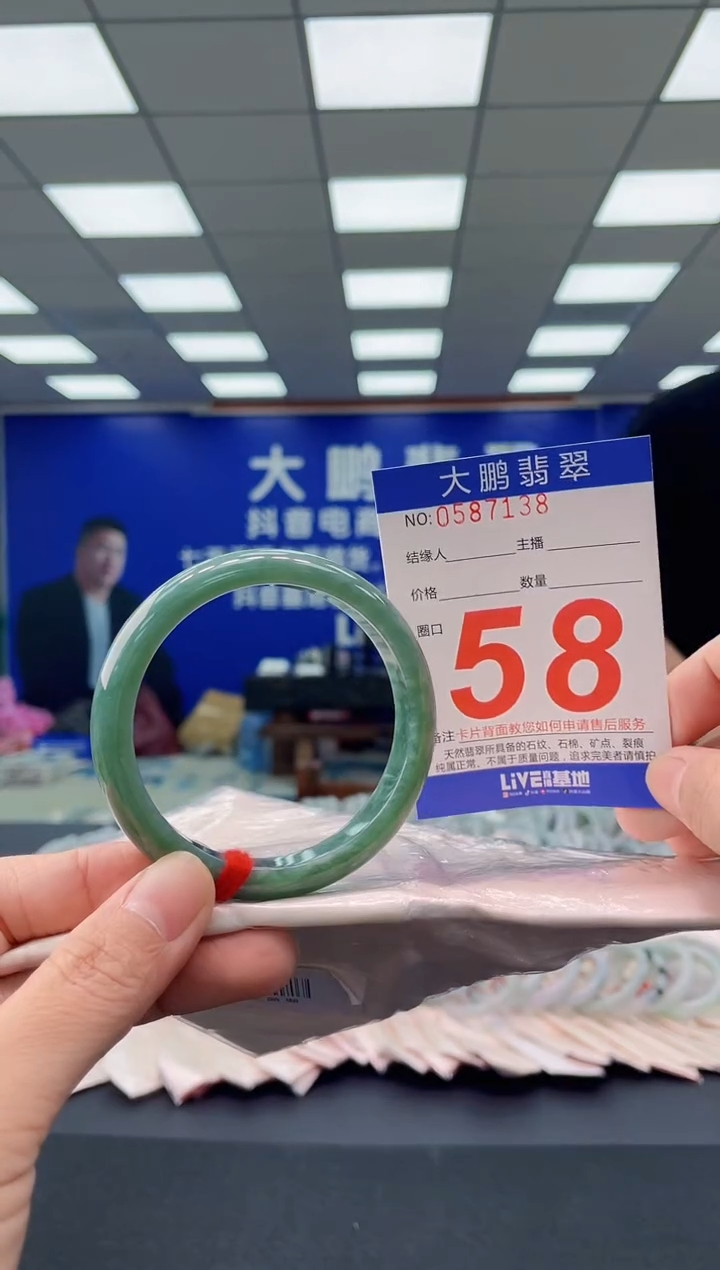 未镶嵌手镯翡翠AAAAAAAAAA