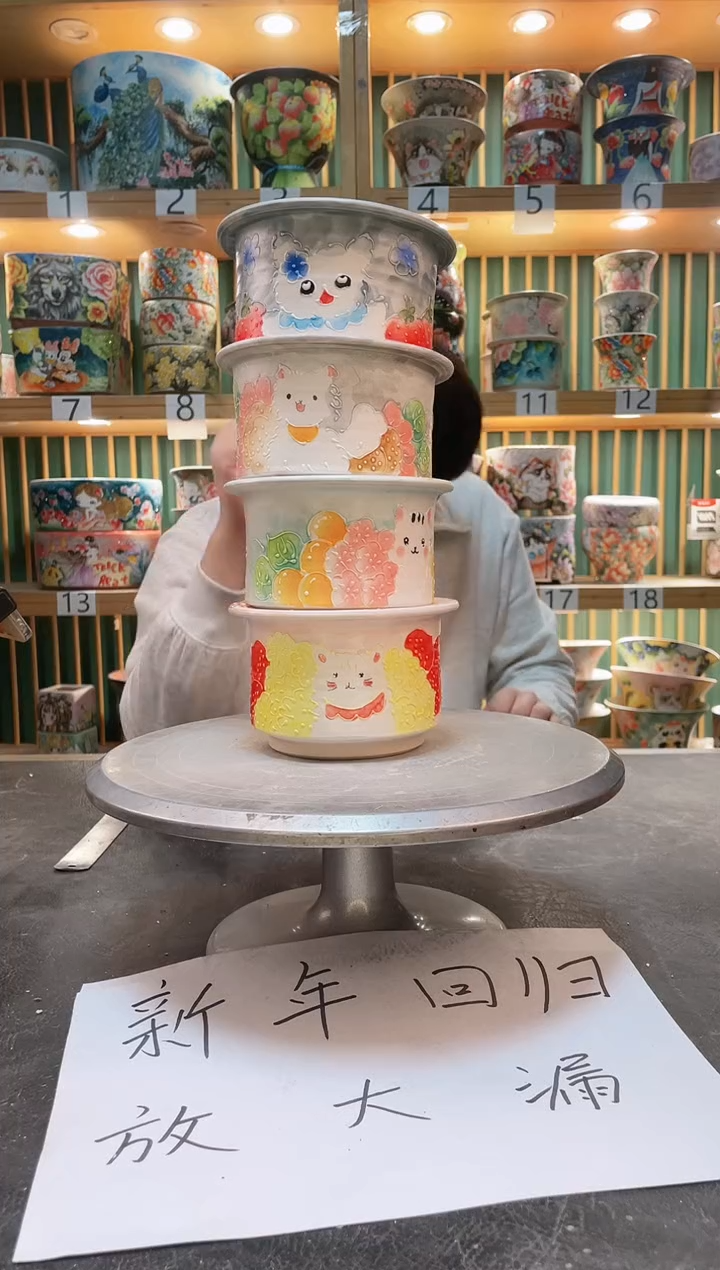 【闪购商品】瓷片默认微瑕一物一拍0214-368