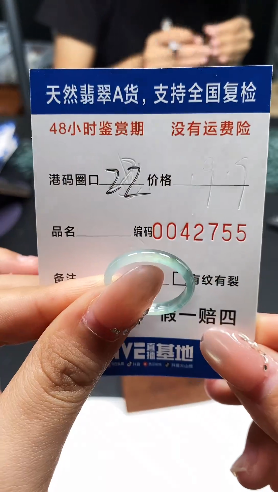 未镶嵌戒指翡翠天然A货翡翠2755