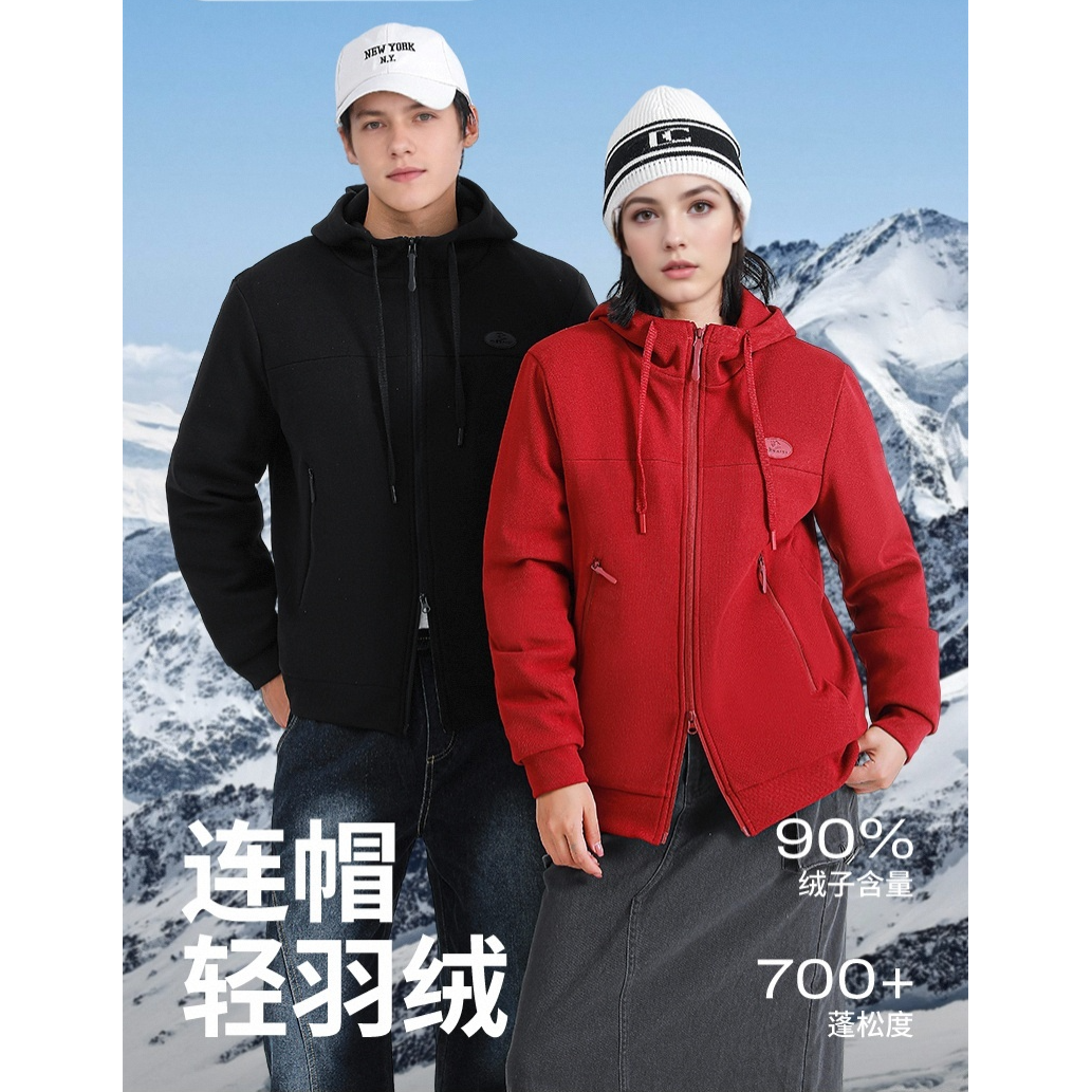 休闲连帽保暖长袖黄金1号外套-2518