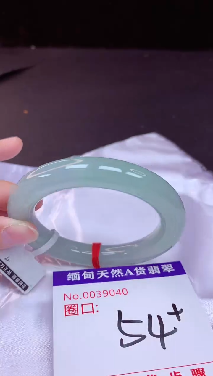 翡翠手镯未镶嵌54+             