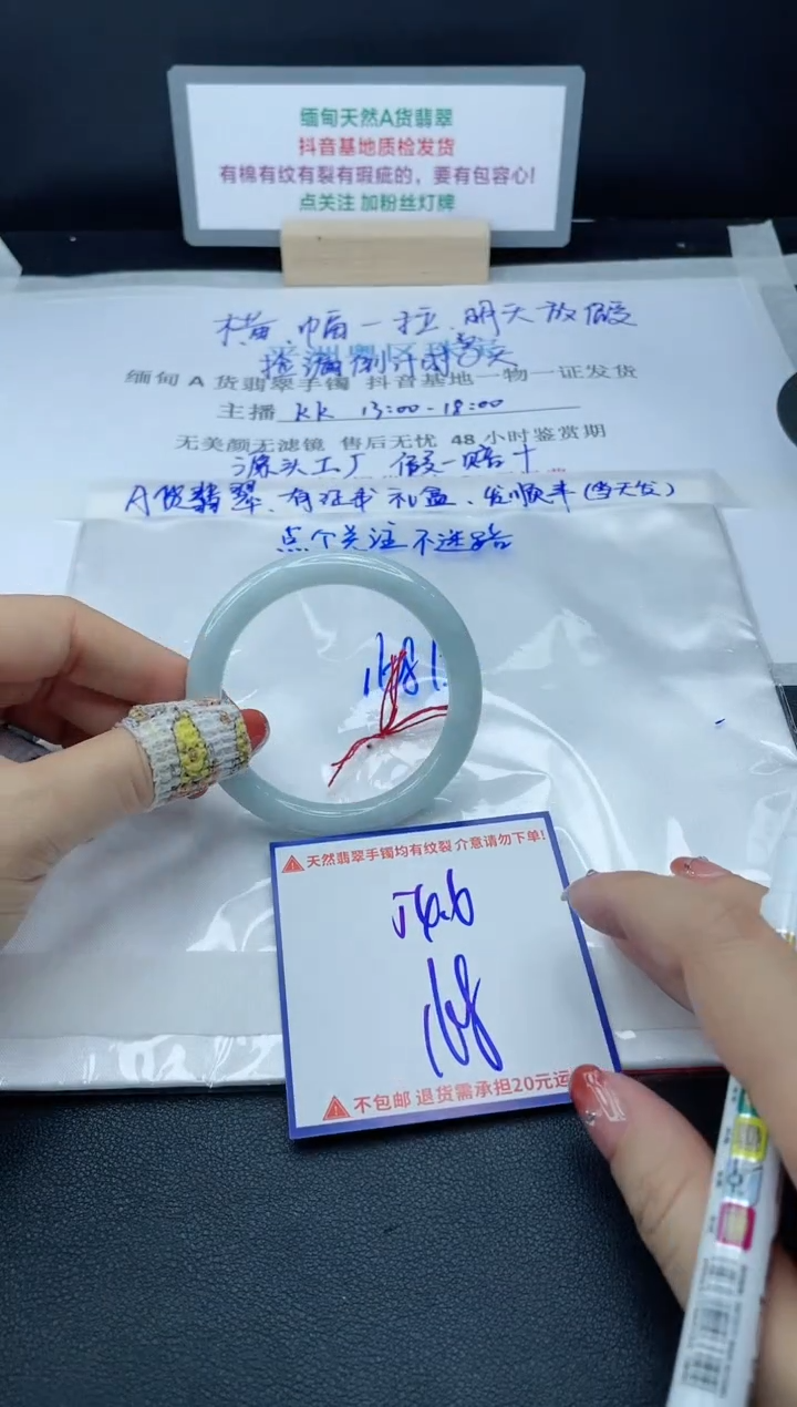 【闪购商品】翡翠手镯未镶嵌我