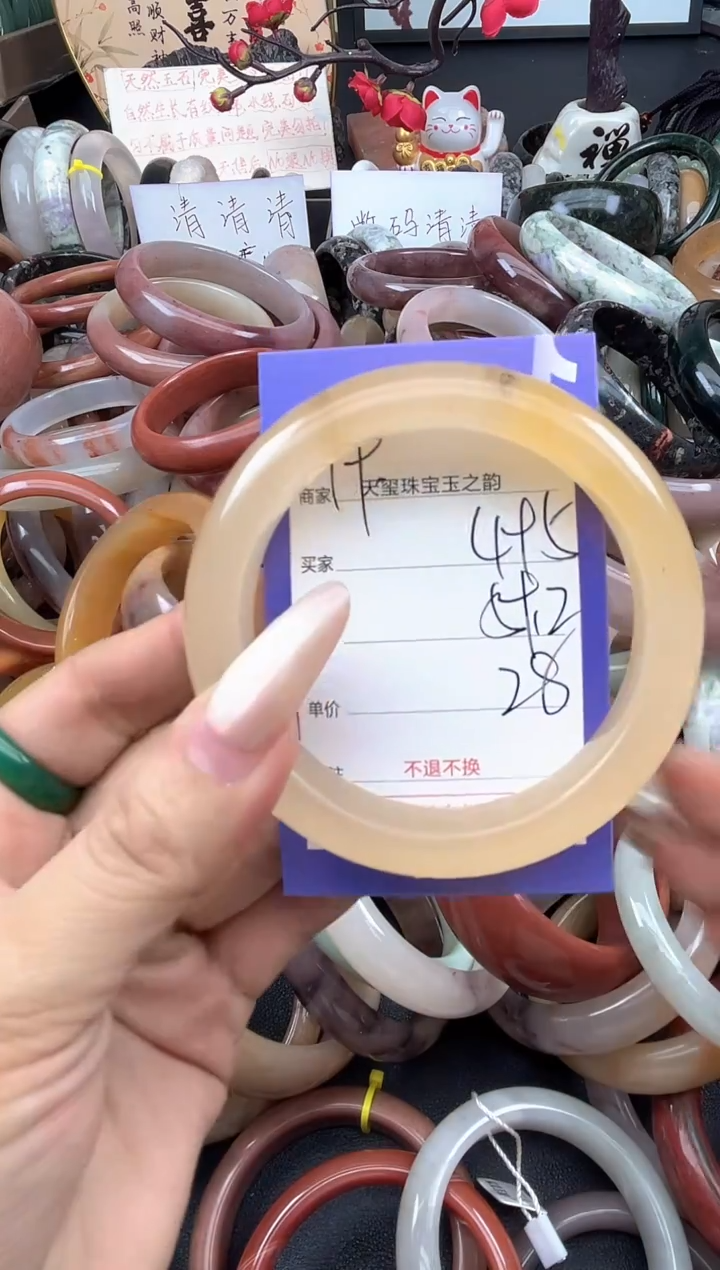 未镶嵌手镯石英质玉495