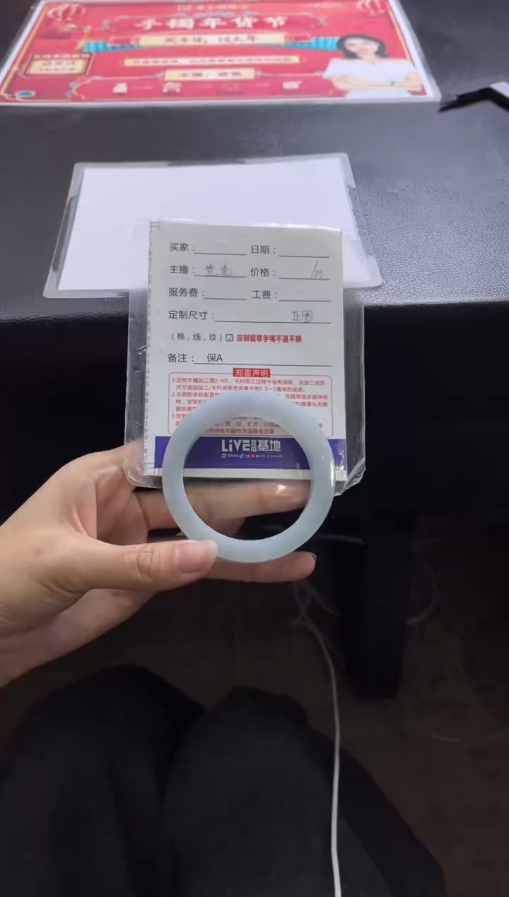 【闪购商品】定制翡翠手镯未镶嵌定制手镯不退不换