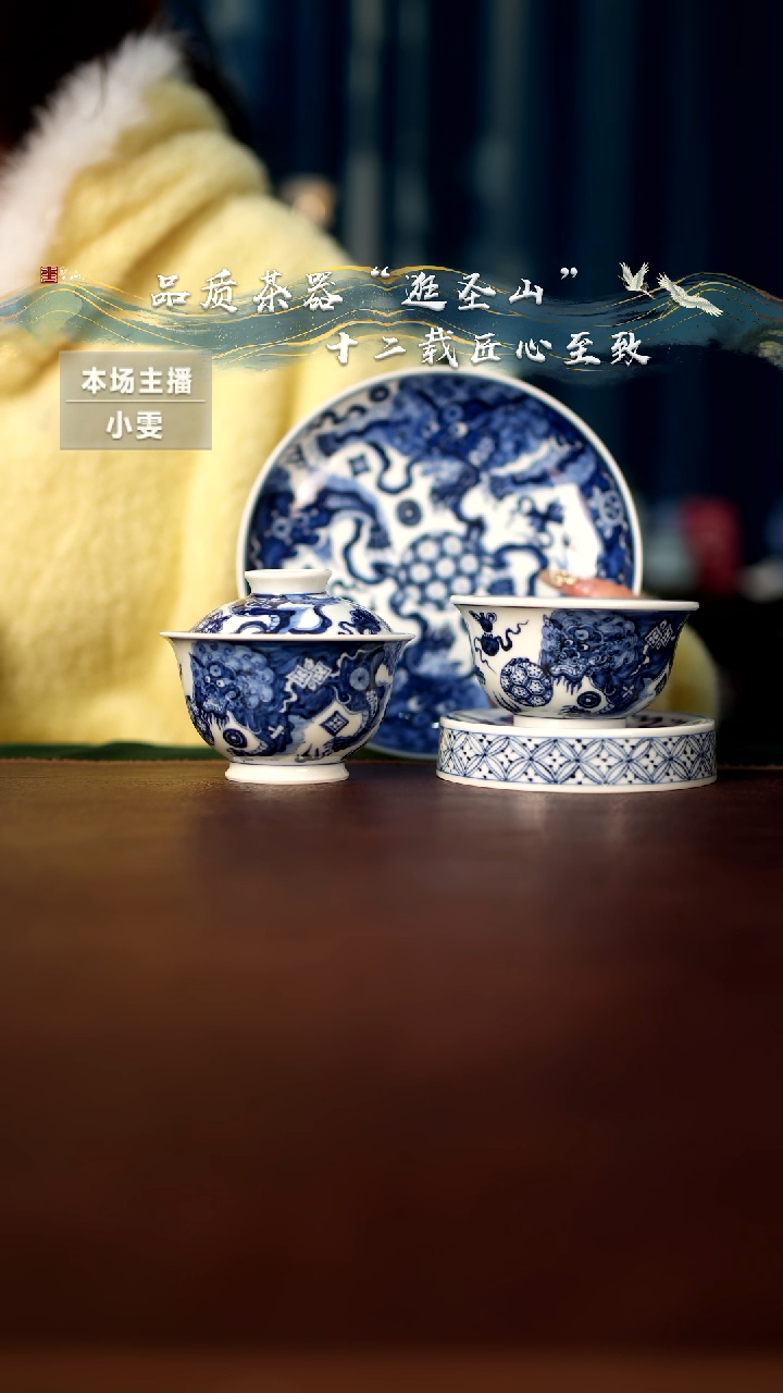 【闪购商品】青花狮子绣球四件套