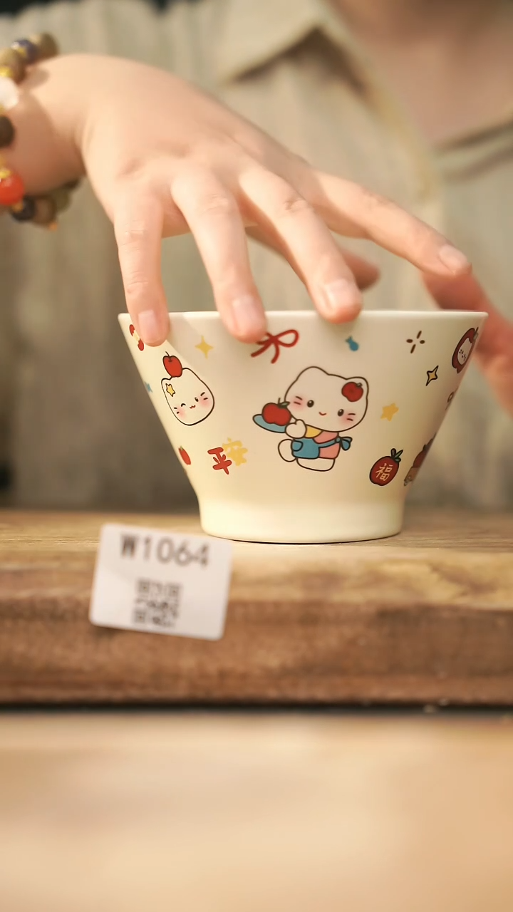 【经典福利】/ 碗@@W1064