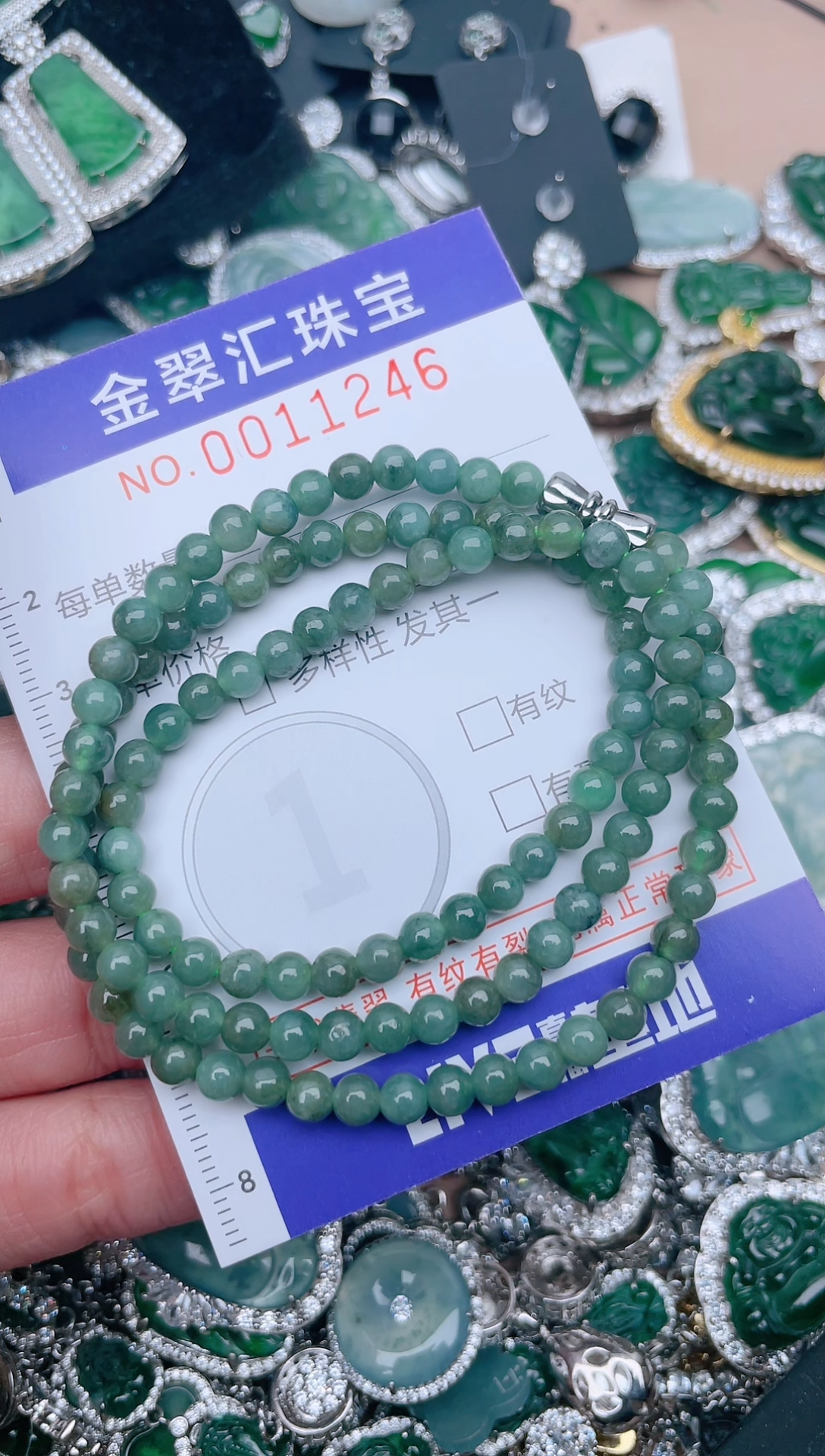 【闪购商品】翡翠颈饰未镶嵌11246.......1