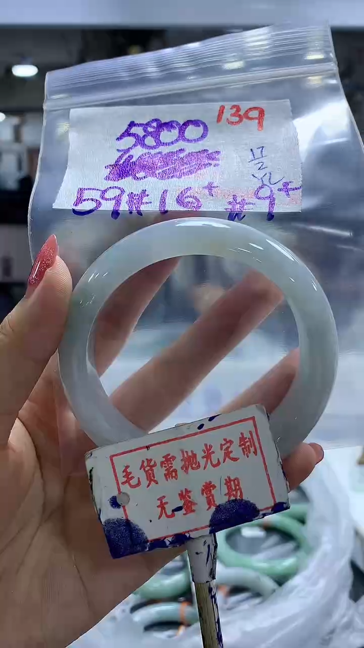 【闪购商品】定制翡翠未镶嵌毛货需精细抛光139多样性发1件5800