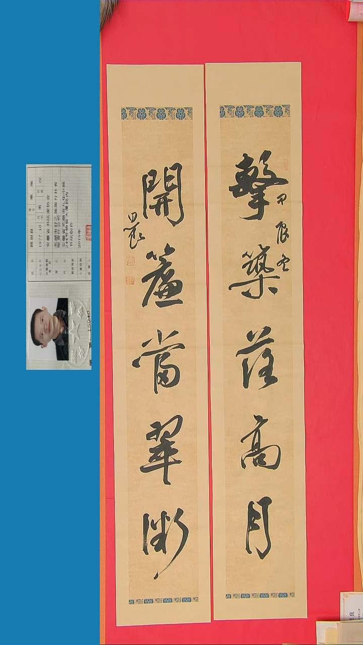 书法书法路思良老师精品书法 纯手写 安徽芜湖