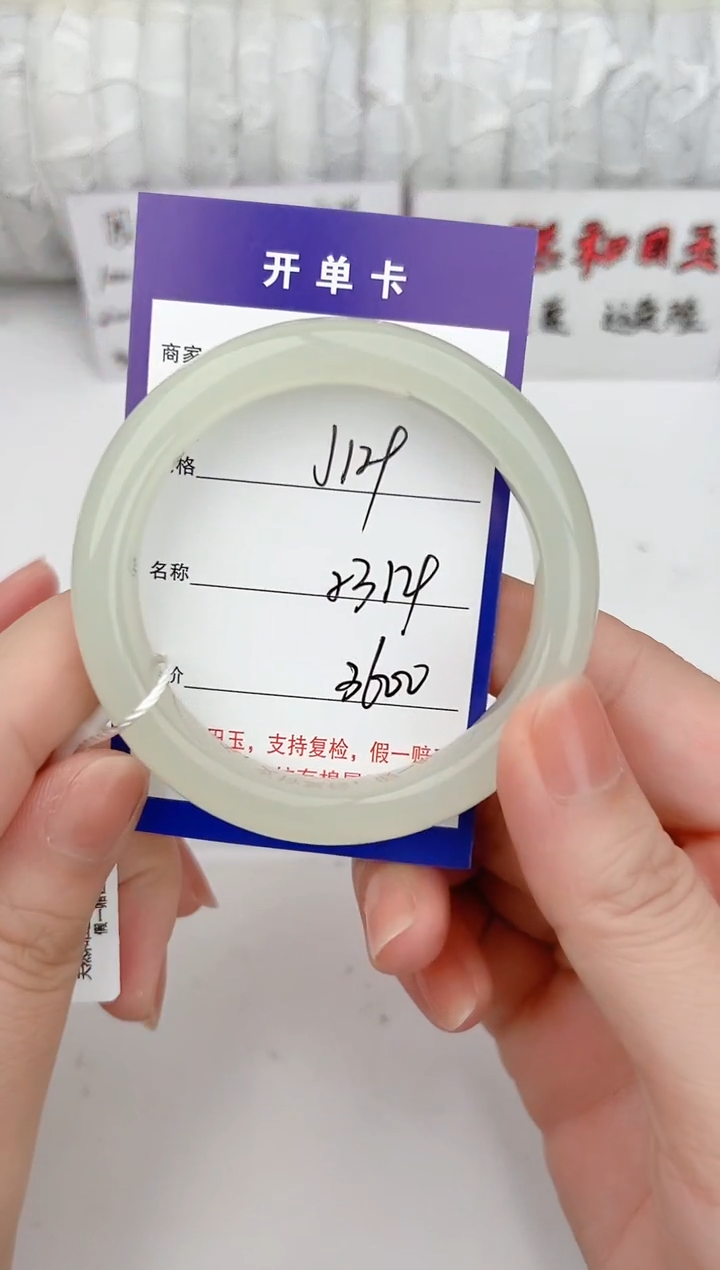 和田玉手镯未镶嵌129颜色微差无瑕疵