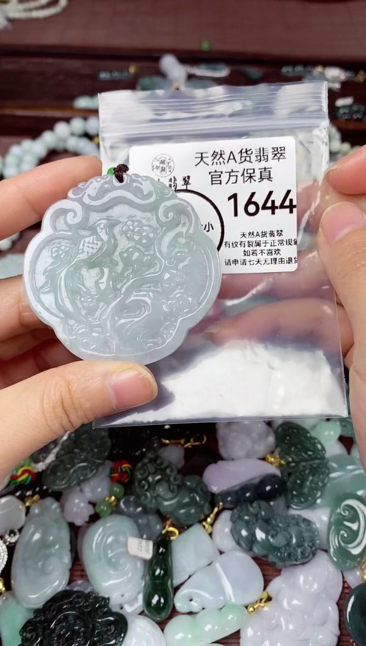 【闪购商品】翡翠颈饰未镶嵌天然A货翡翠 1644