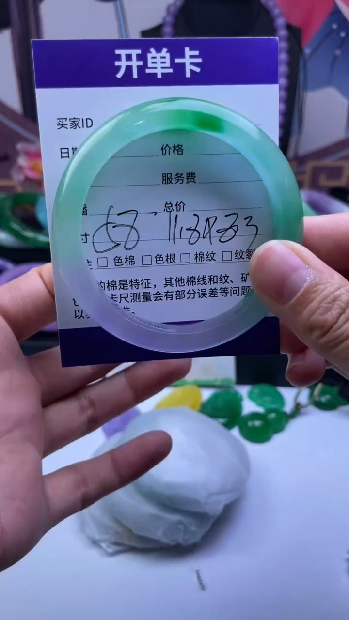 非金属仿水晶手镯