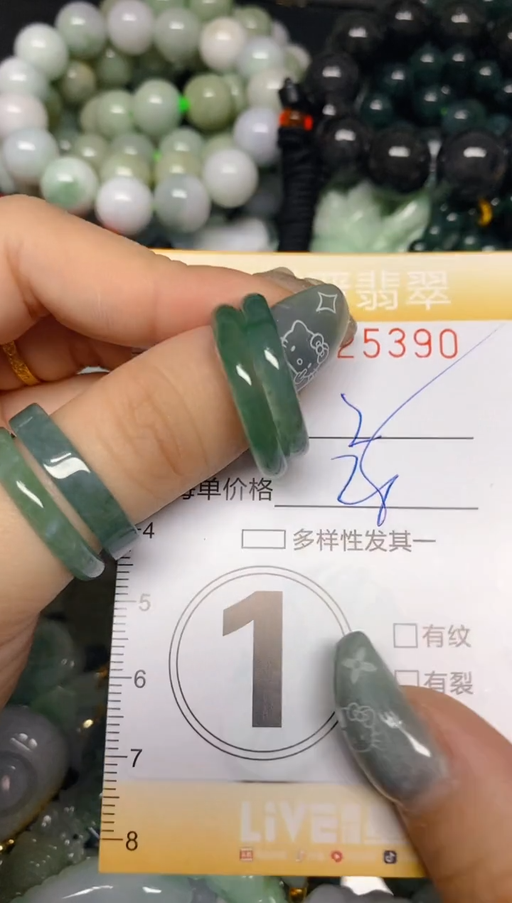 【闪购商品】翡翠颈饰未镶嵌闪购0125390