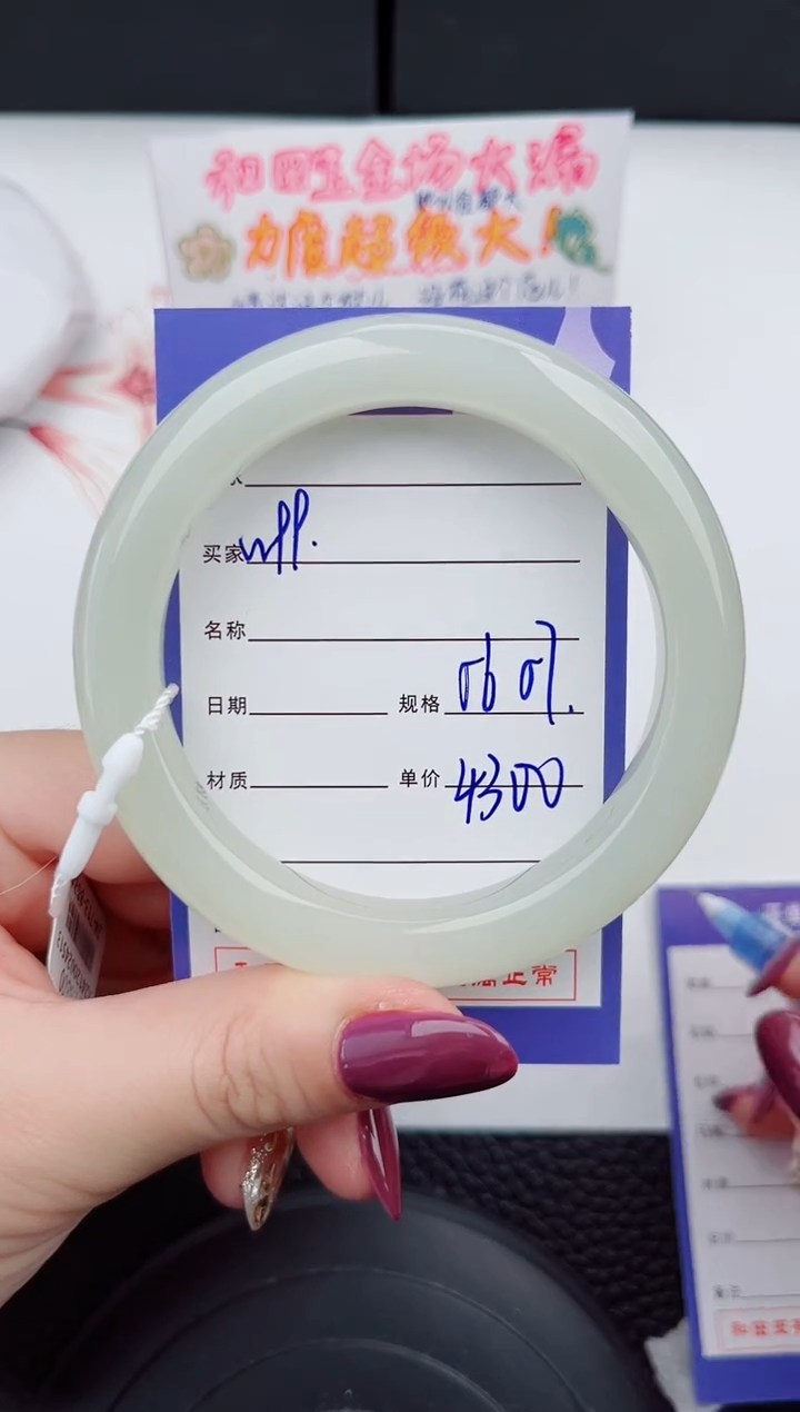 和田玉未镶嵌手镯99岚钻微色差T7