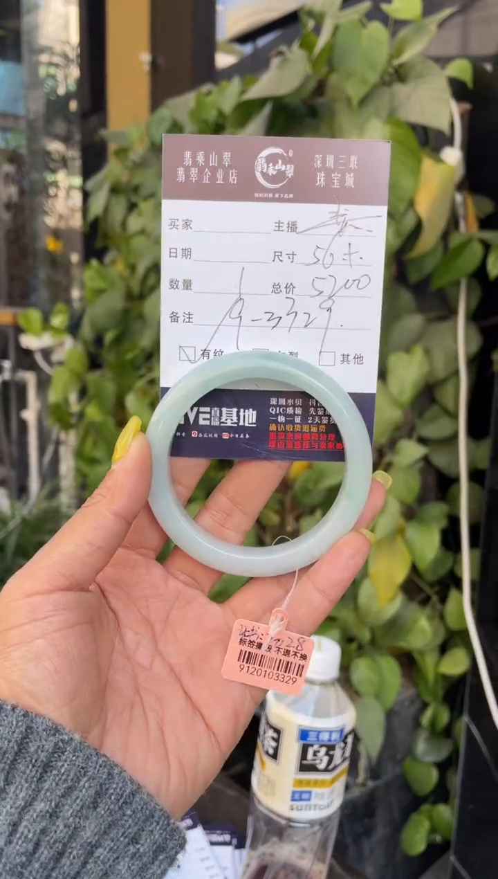 【闪购商品】翡翠手镯未镶嵌C 56正圈9-3329