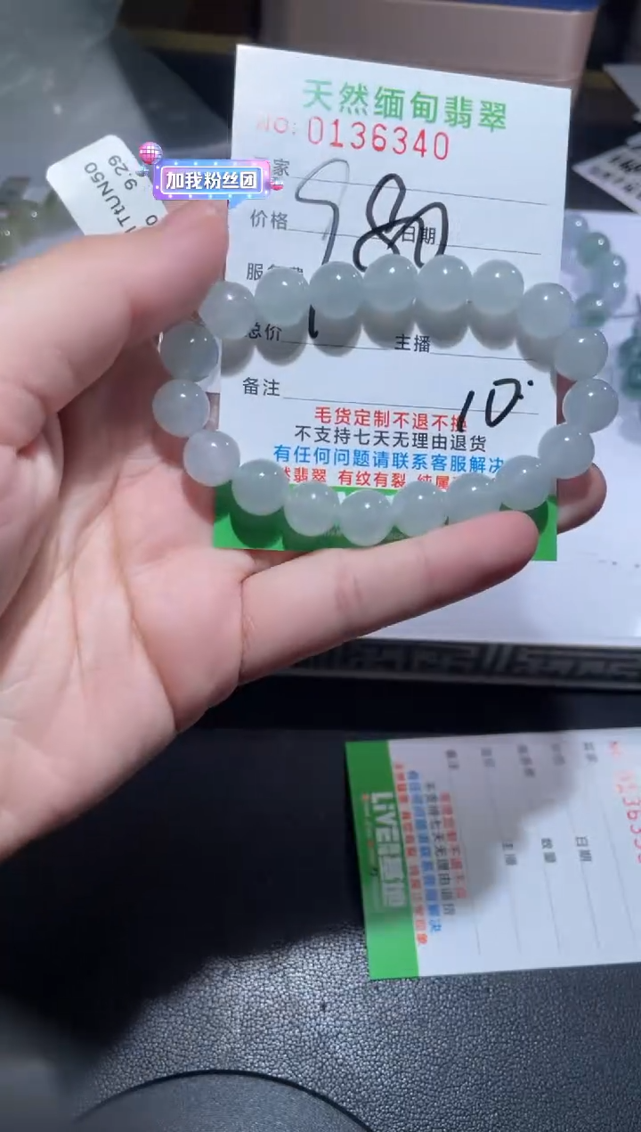 【闪购商品】定制翡翠未镶嵌翡翠